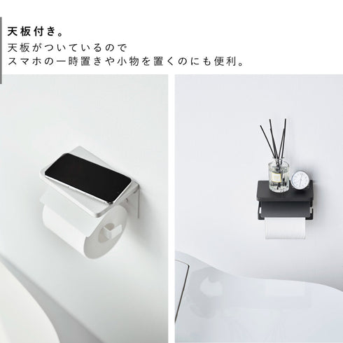 ウォールトイレットペーパーホルダー タワー シングル 石こうボード壁対応.|s4